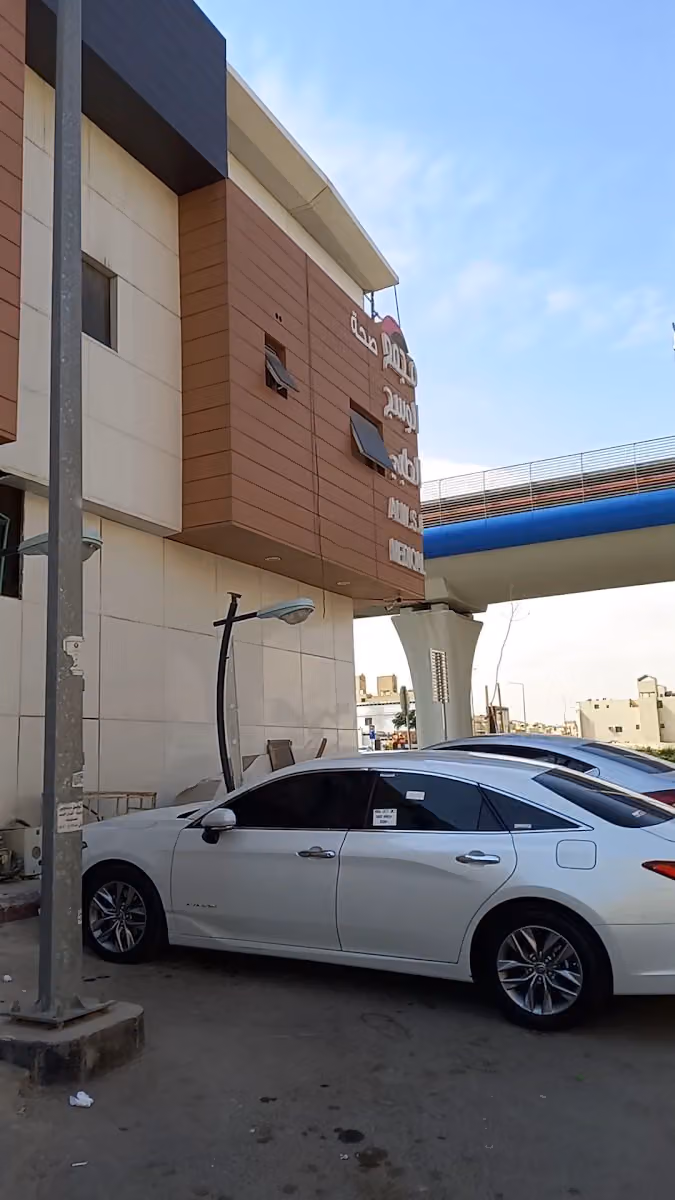 مجمع الوسج الطبي