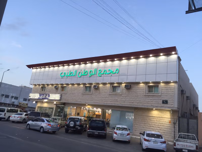 Al Wattan Medical Complex 2