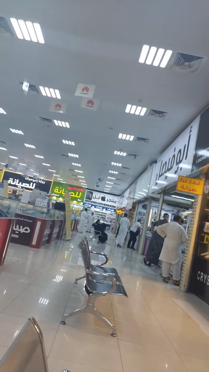 مجمع اليرموك للاتصالات