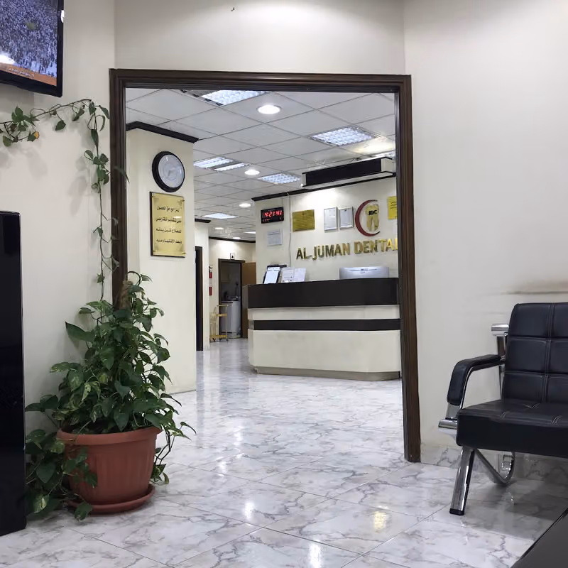 Al Juman Dental Clinic