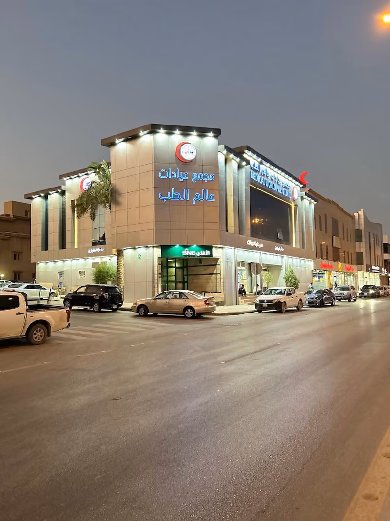 Medical World Polyclinic