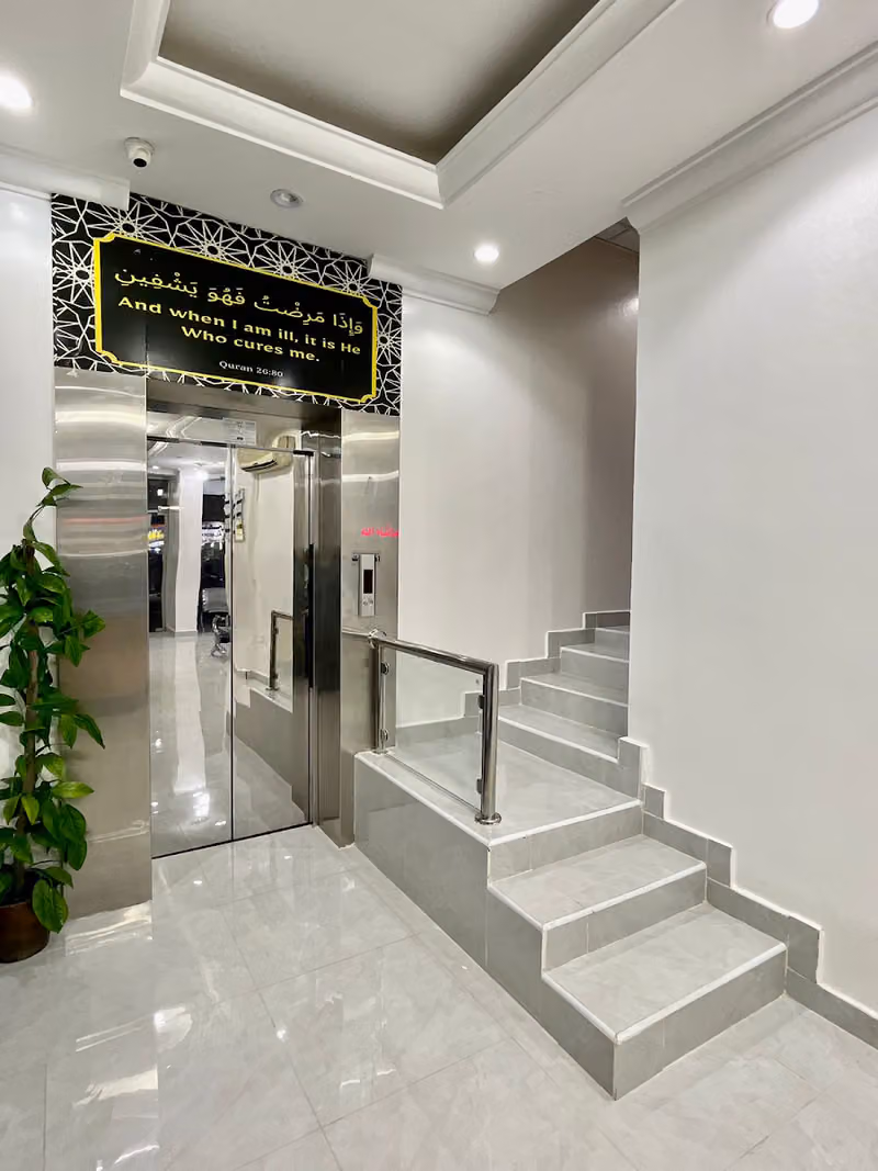 Adwa Al Hayat Medical Center | مركز اضواء الحياة الطبي