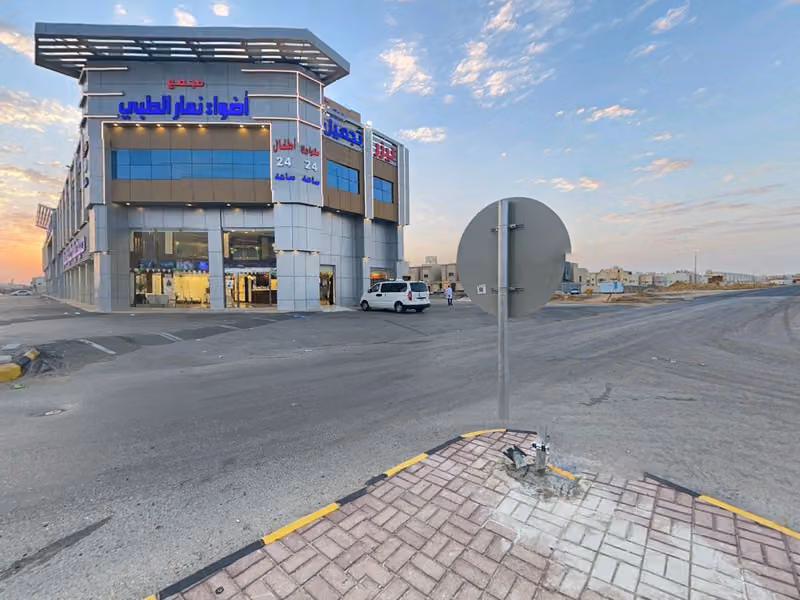 مجمع عيادات أضواء نمار الطبي - Adawa Namar Medical Complex - Tuwaiq