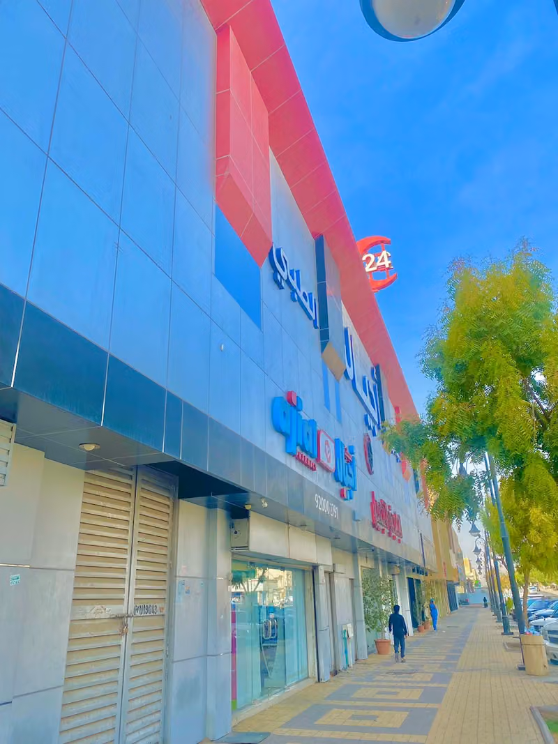 مجمع عيادات أجيال الطبي