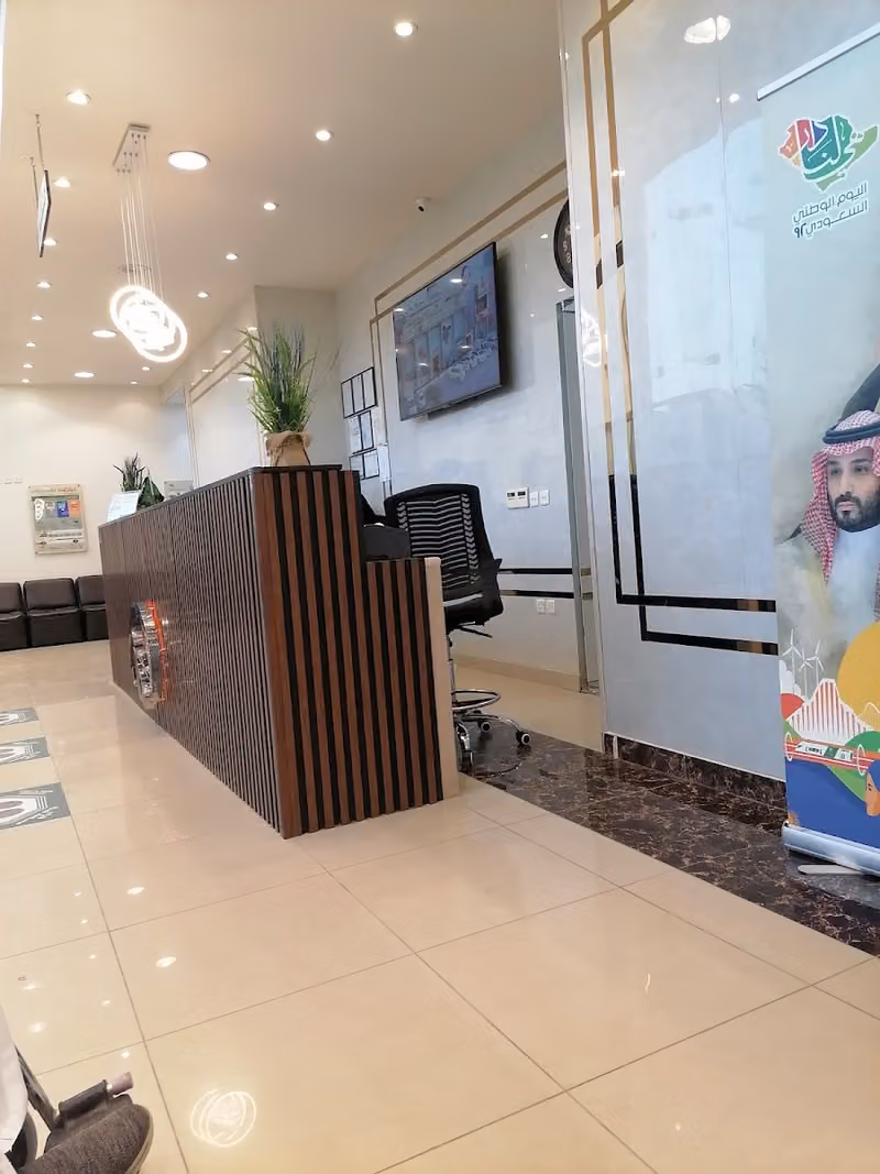 مجمع عيادات الغد المتخصصة الطبي