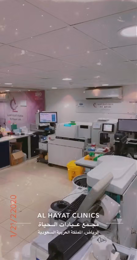 مجمع عيادات الحياة