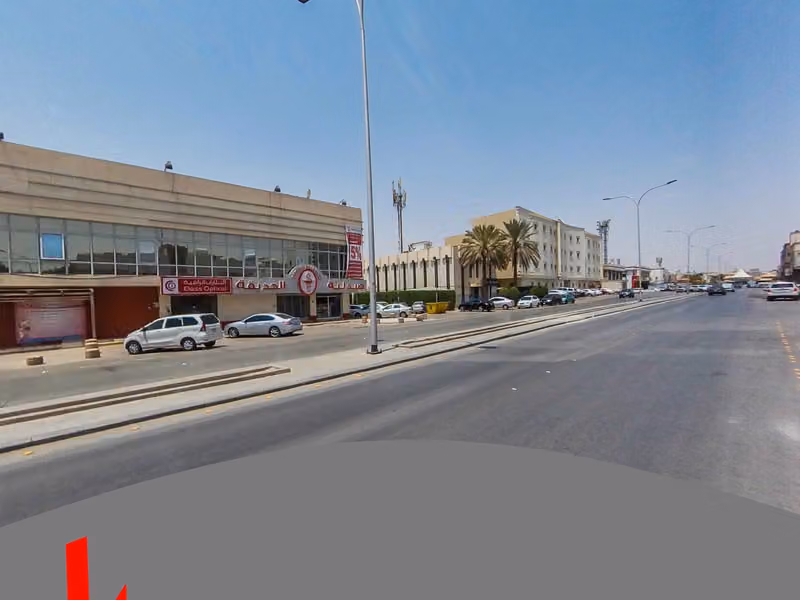 مجمع عيادات الملز الطبي