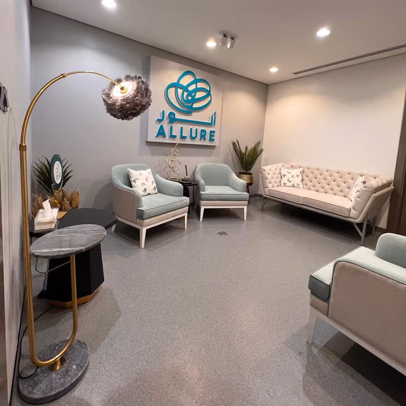 مجمع عيادات الور الطبي حي التعاون Allure Clinics At Taawun