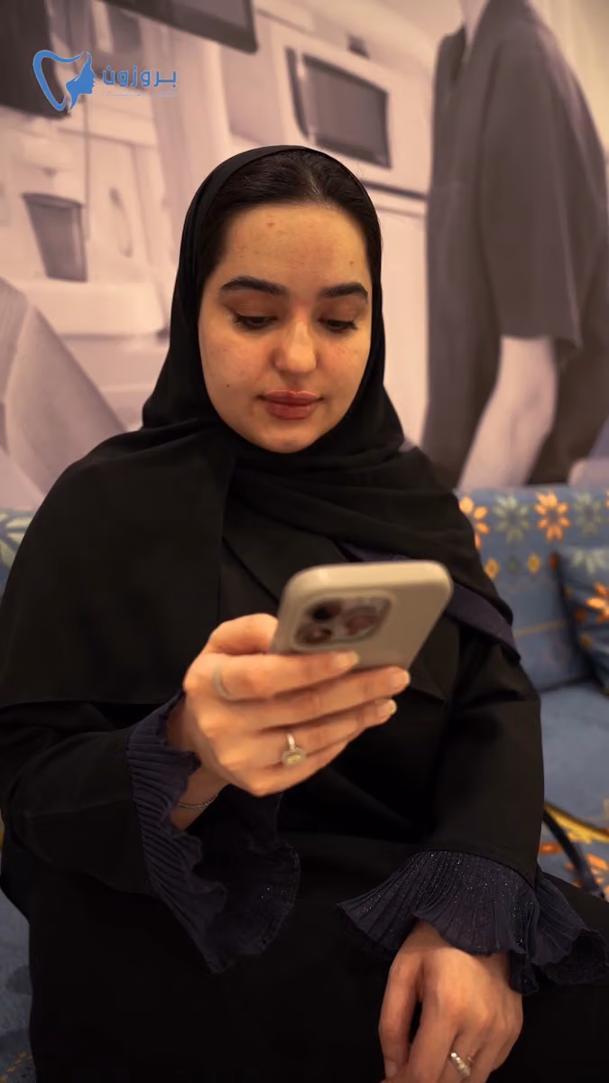 مجمع عيادات بروزون الطبي PROZONE Medical Center