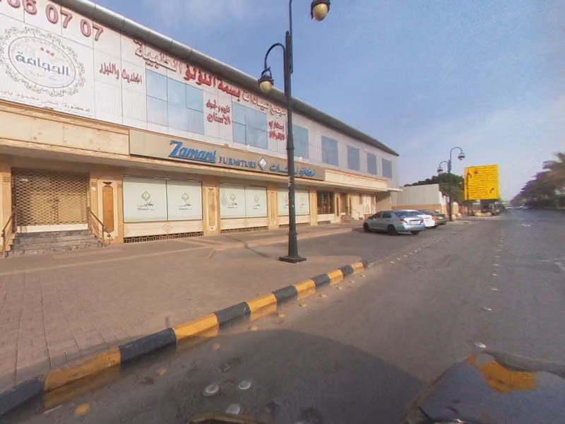 مجمع عيادات بسمة اللولو