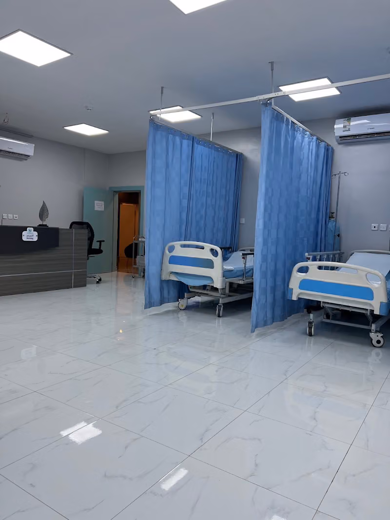 مجمع عيادات بيت الأسرة الطبي