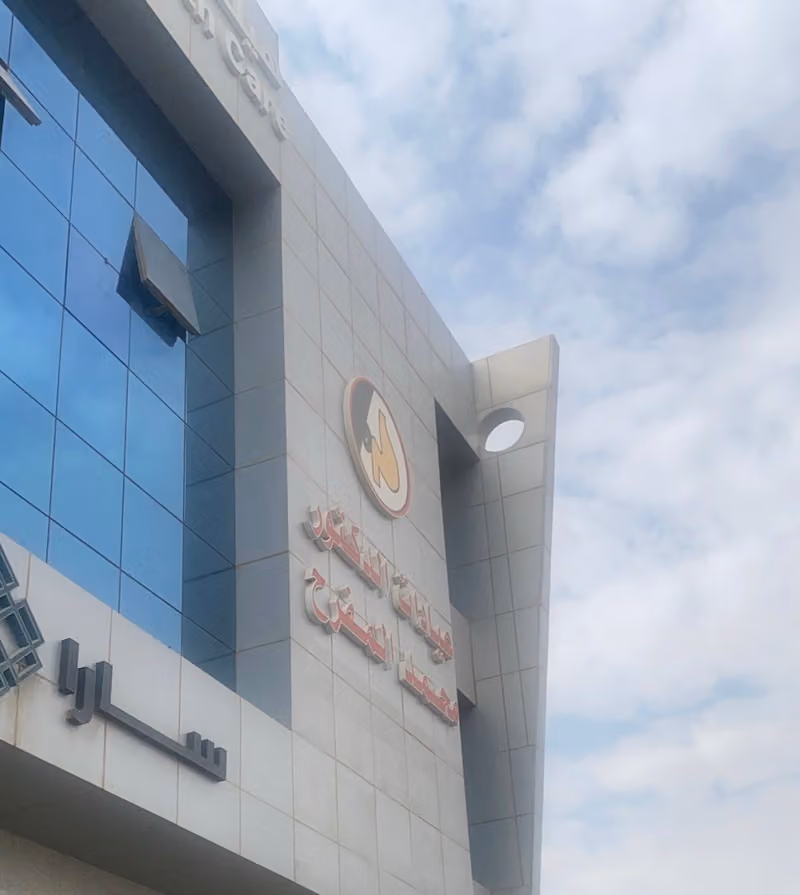 مجمع عيادات د.محمد المفرح | Dr. Mohammed Al-Mufarreh Clinics
