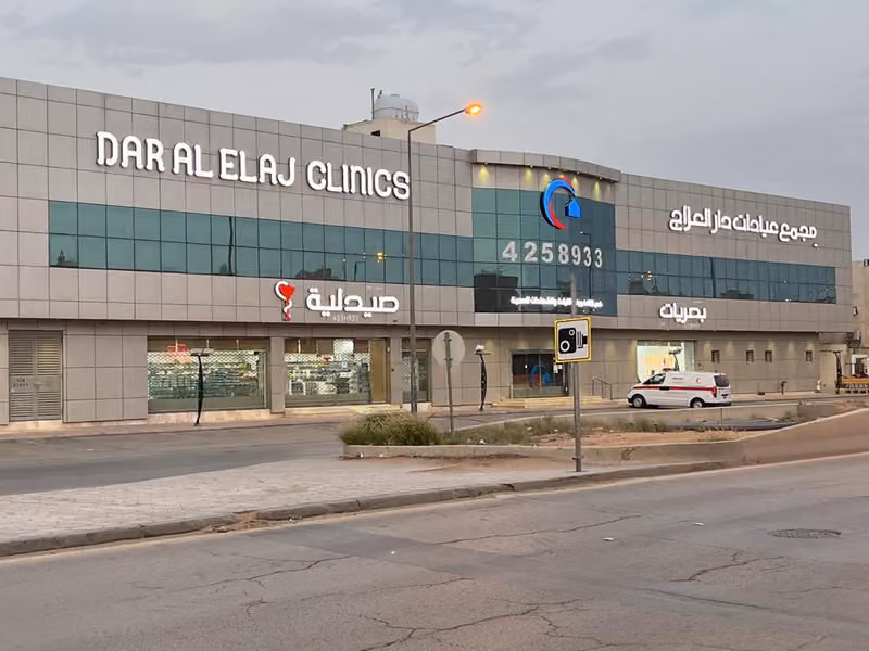 Dar Al Elaj Clinics