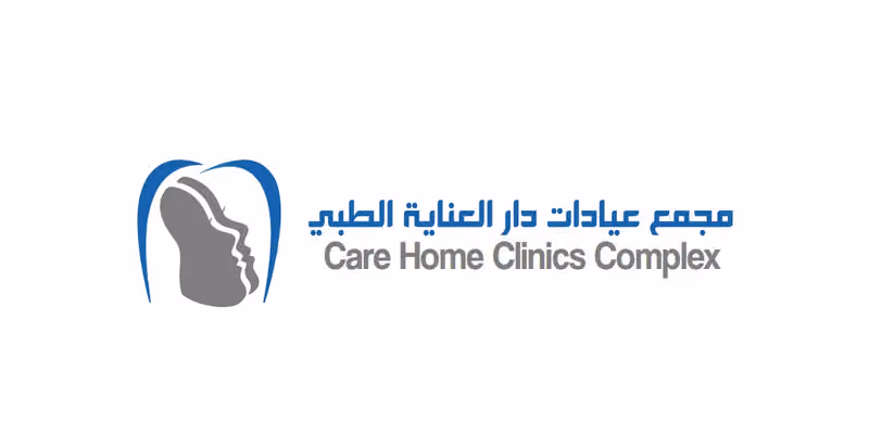مجمع عيادات دار العنايه الطبي