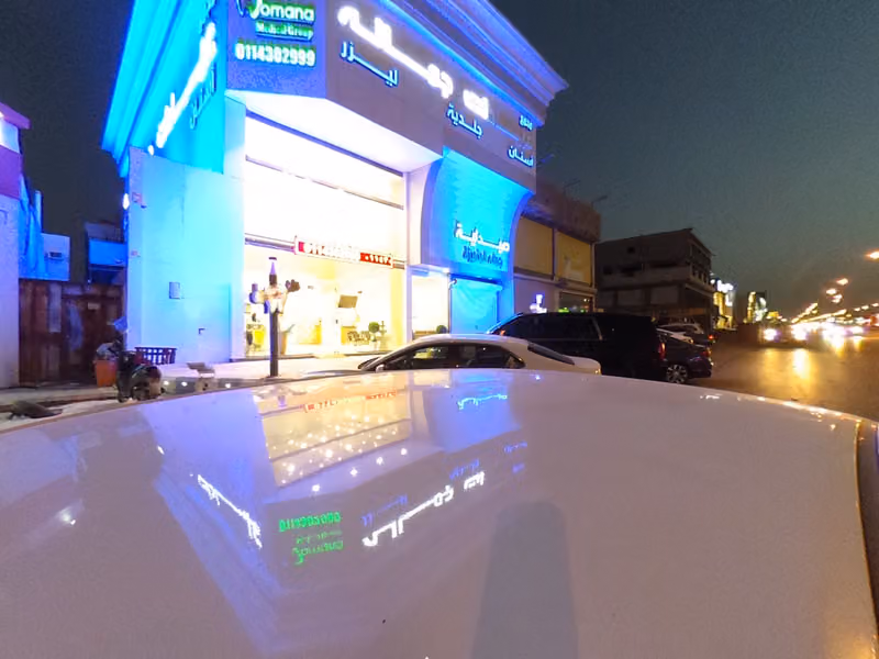 مجمع عيادات جمانة للاسنان والجلدية