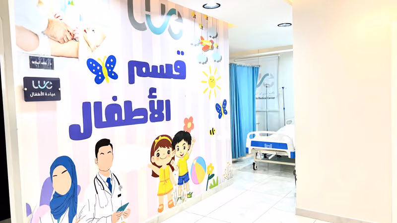 مجمع عيادات خبراء العافية الطبي