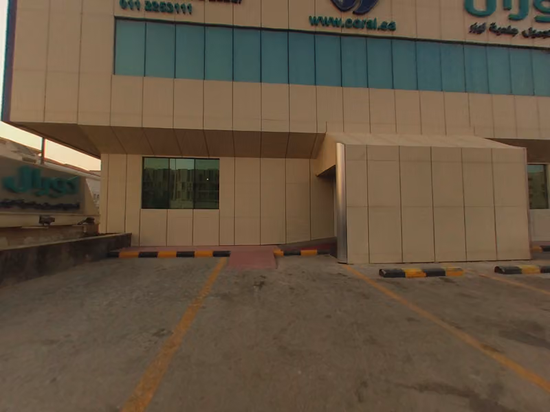 مجمع عيادات كورال للخدمات الطبية