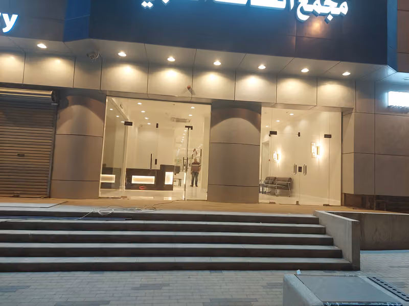 مجمع عيادات نيولايف الطبي