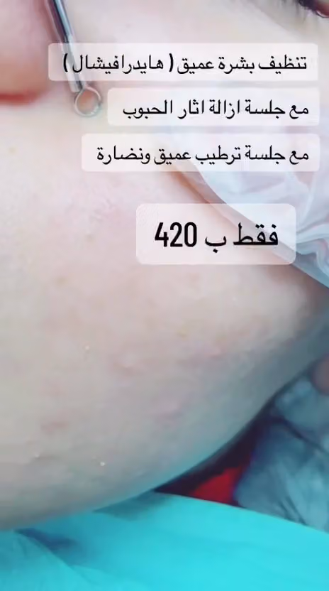 مجمع عيادات ريانه الطبي الدائري الشمالي