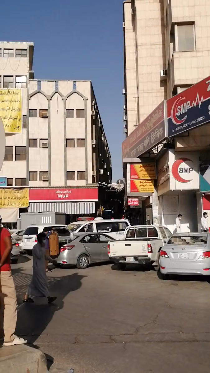 مجمع عيادات صفا مكة 1