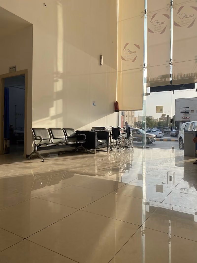 مجمع عيادات سيف الطبي