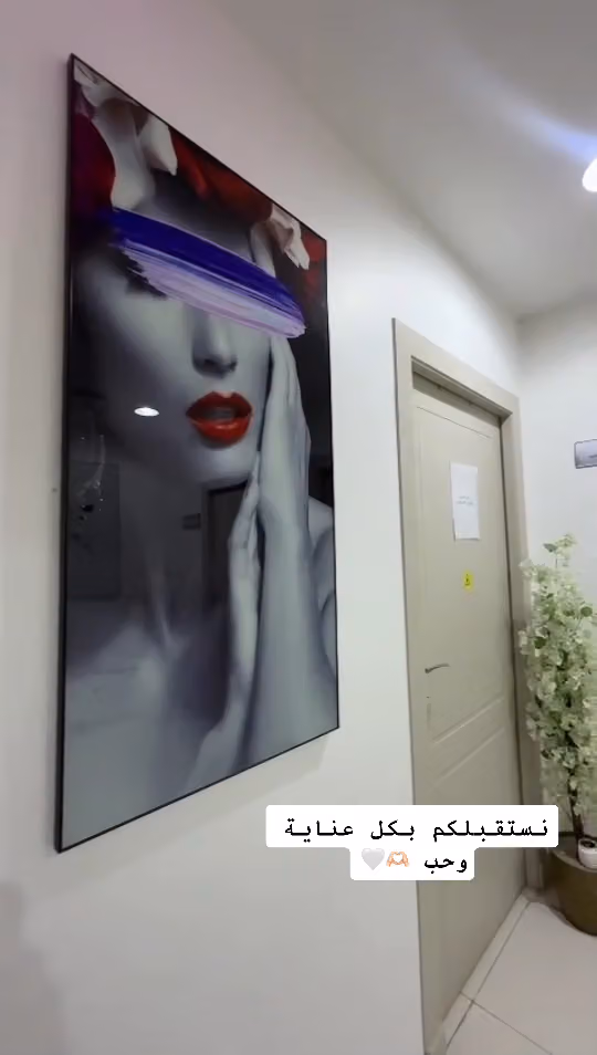 مجمع عيادات سيف الطبي