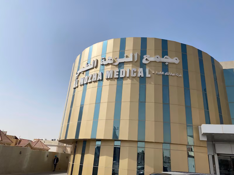 Al Nozha Medical Center