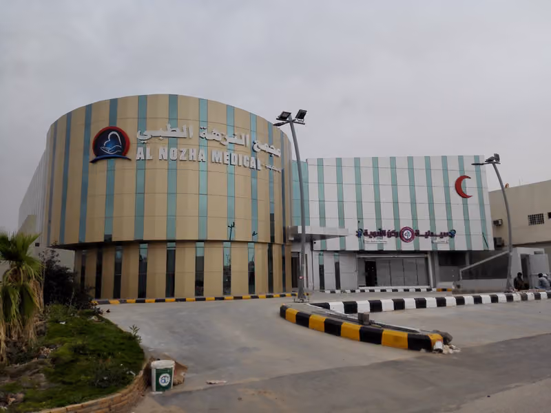 مجمع بلسم النزهة الطبي