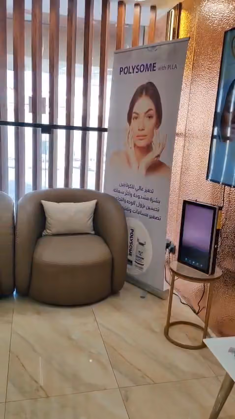 مجمع بيوتي فلتر الطبي