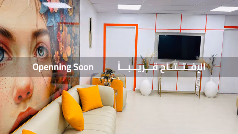مجمع ديار الرعاية الطبي