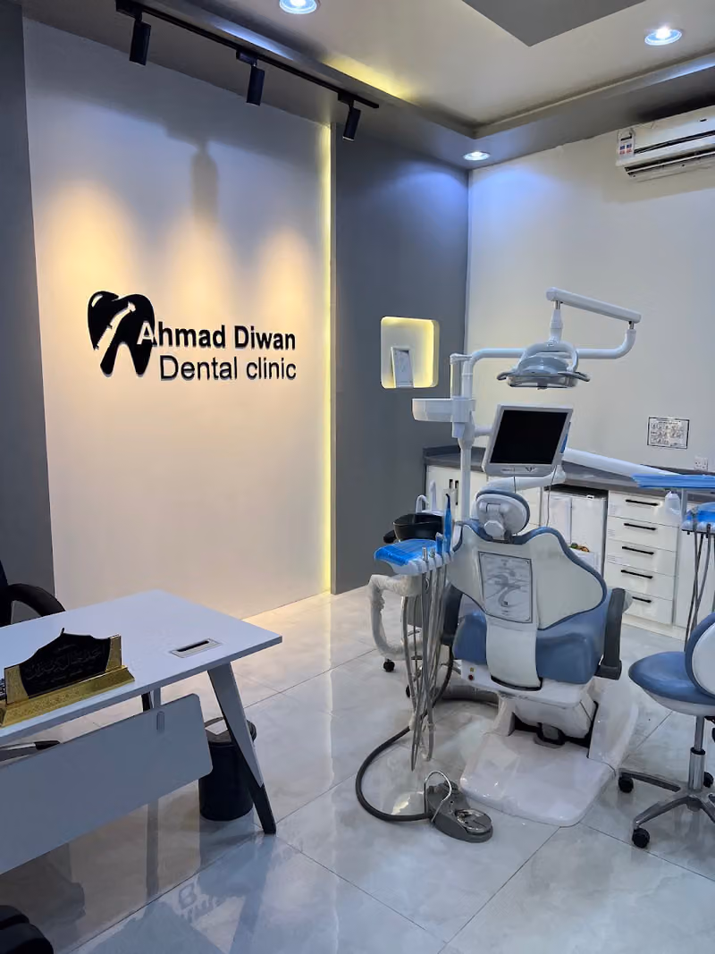 Complex Daira Medical Clinics
