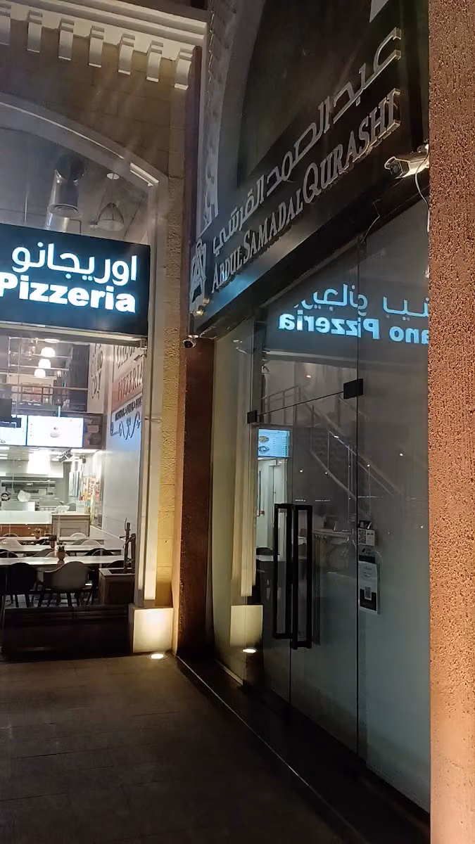 مجمع حطين سكوير