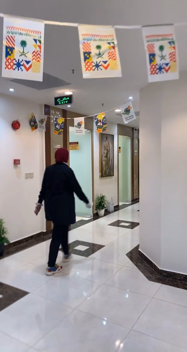 مجمع جود أسنان جلدية الطبية