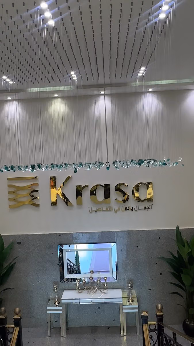 مجمع كراسا الطبي "الجمال يكمن في التفاصيل" Krasa