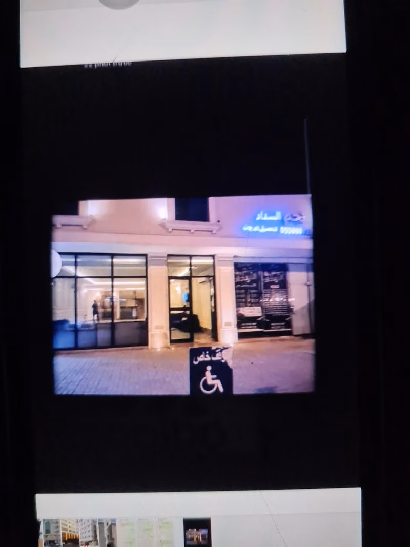 مجمع كيان معيزيله السكني