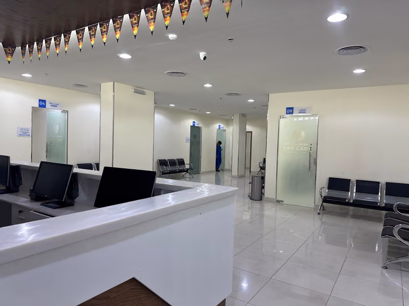 مجمع لايف كير الطبي Life Care Medical Complex