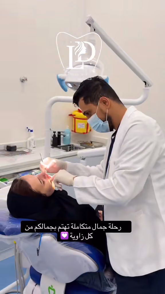 مجمع لمسات الدقة الطبي
