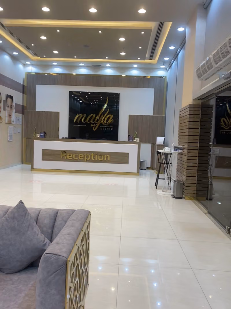 مجمع مايا الطبي الرياض MAYA CLINIC