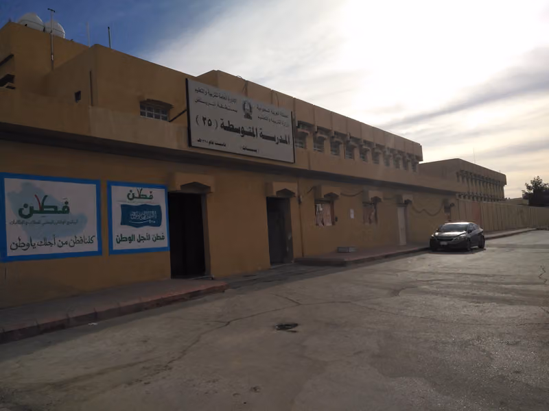 مجمع مدارس حكومية - بنات