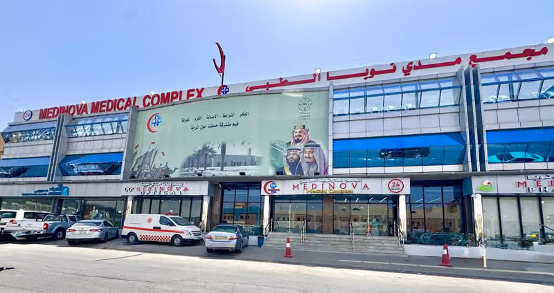 مجمع مدي نوبا الطبي