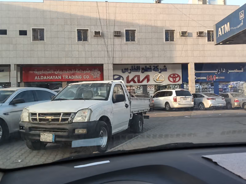 مجمع محلات قطاع الغيار الثاني 2