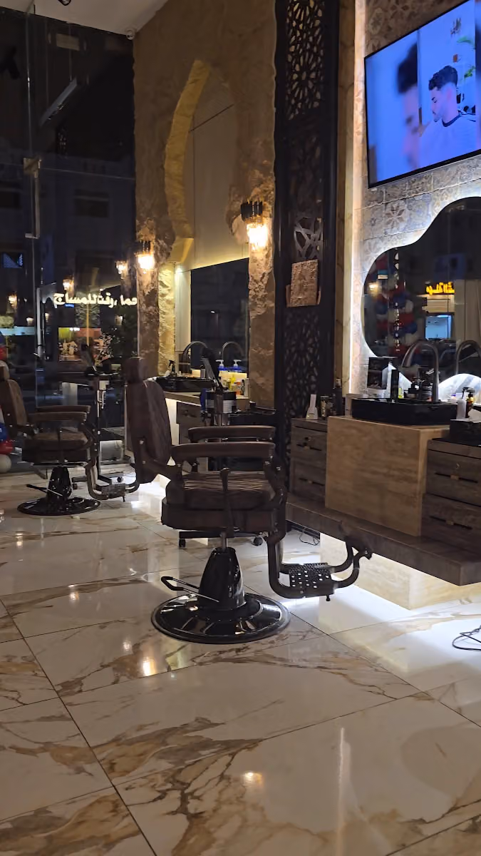 مجمع مركز ركن ادم للمساج