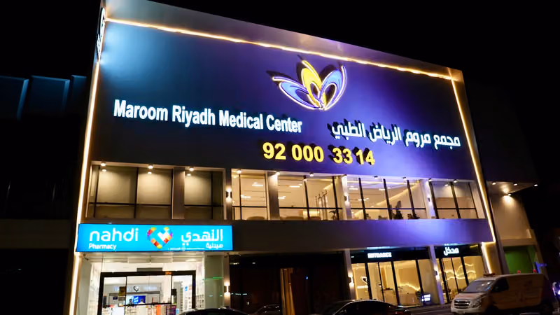 Maroom Riyadh Medical Center