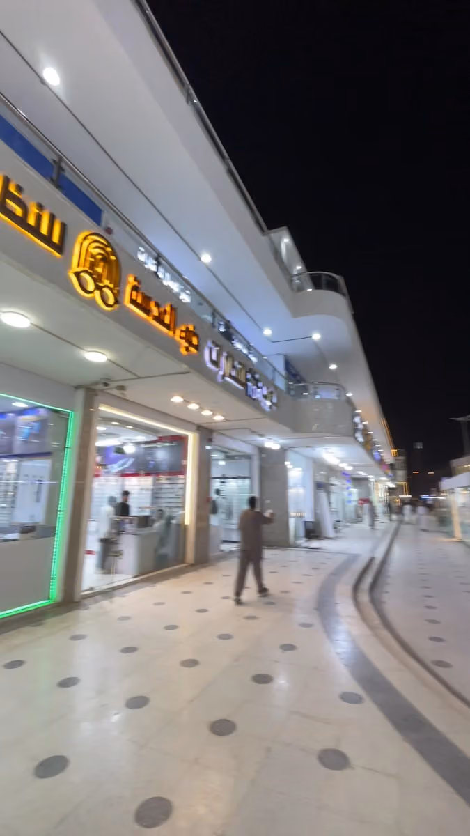 مجمع نظارات بالجملة