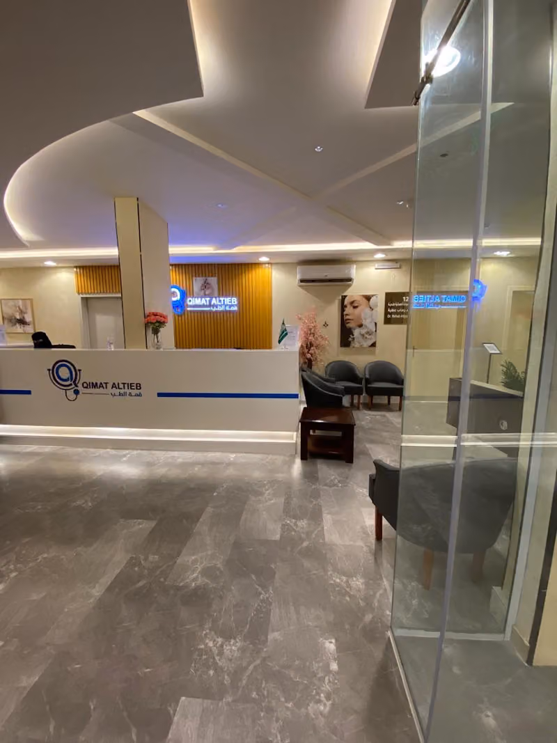 مجمع قمة الطب (أسنان ، جلدية ، ليزر ، تجميل ، , عيون, طب عام)