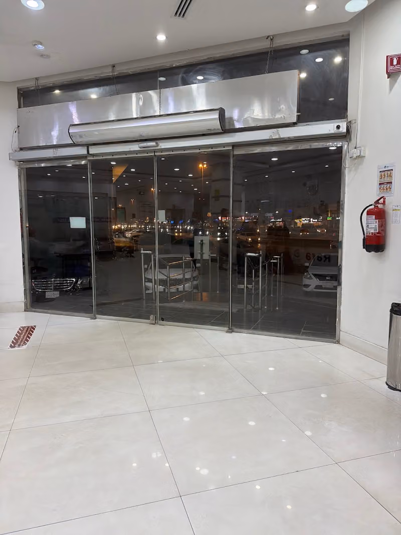 مجمع رفا الطبي