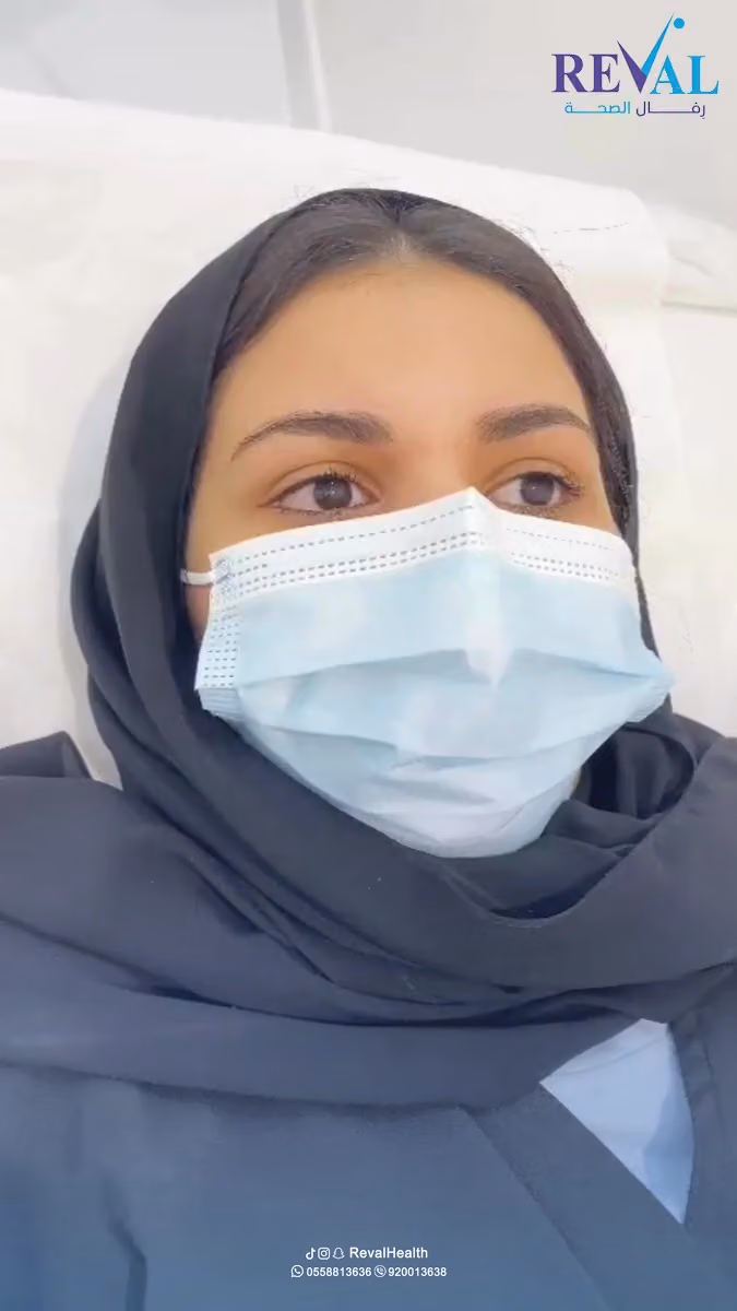 مجمع رفال الصحة الطبي