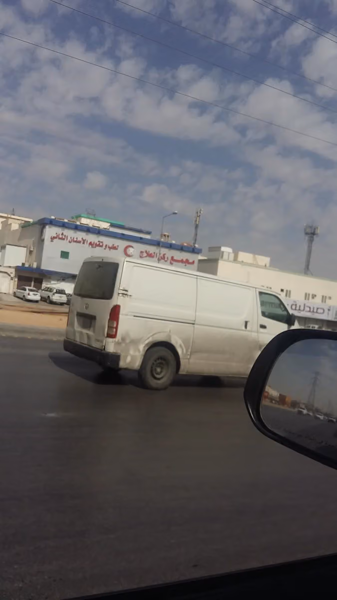 مجمع ركن العلاج - اسنان - جلدية