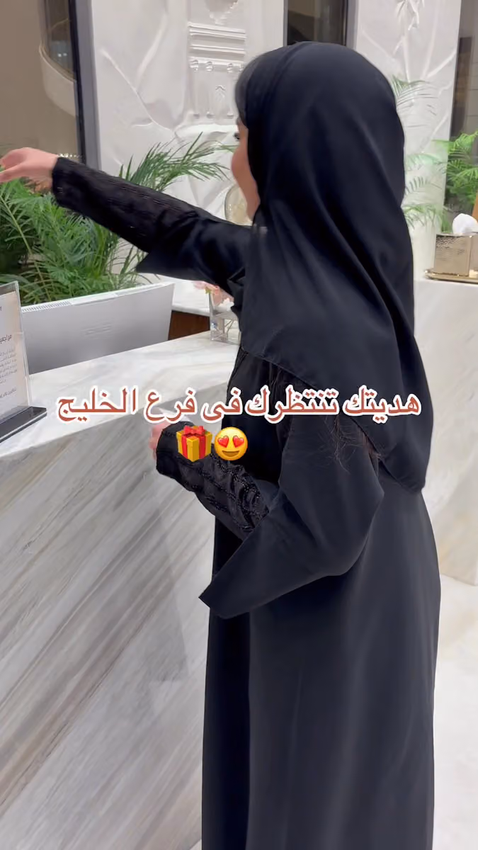 مجمع ركن الكسائي الطبي (الخليج) K|E|S|A|Y