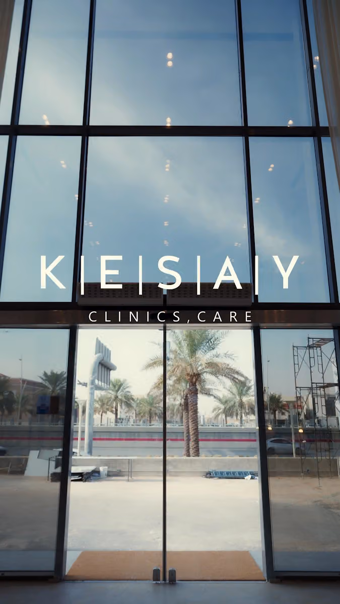 مجمع ركن الكسائي الطبي (الخليج) K|E|S|A|Y